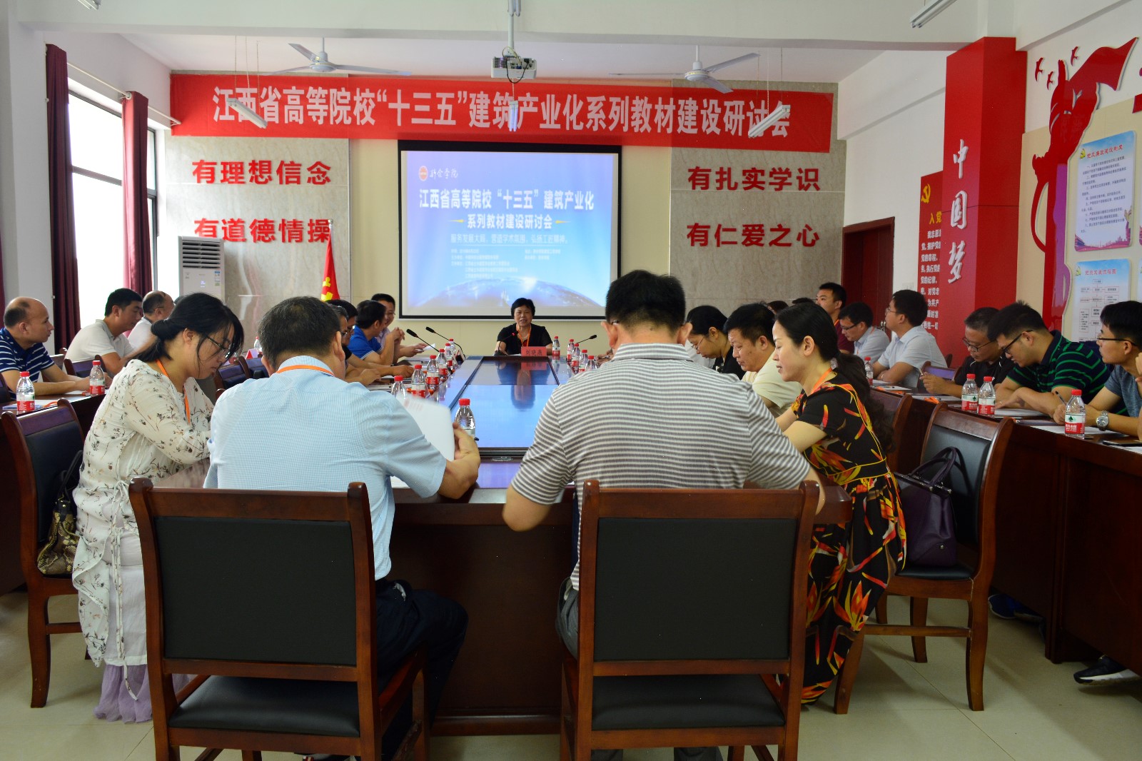 校党委副书记刘晓燕致辞.JPG 校党委副书记刘晓燕致辞.JPG
