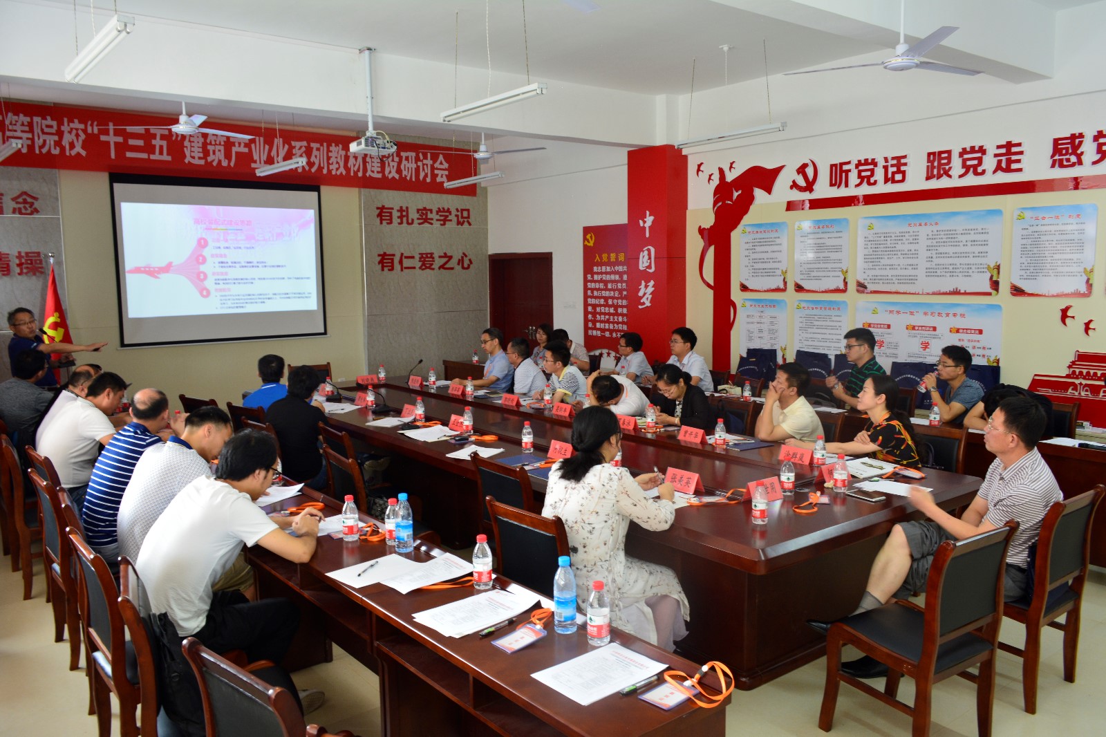广联达副总工主题报告.JPG 广联达副总工主题报告.JPG